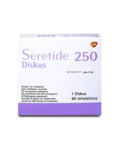 سيرتايد ديسكس 250 ميكروغرام