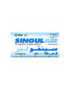 سينجولير 10 مجم 28 قرص