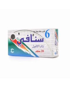 أقراص سنافي 20 ملجم 6 قرص