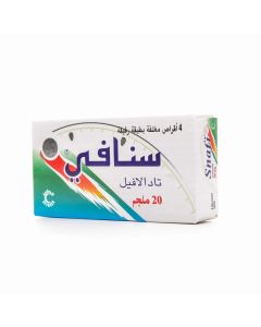 أقراص سنافي 20 ملجم 4 قرص