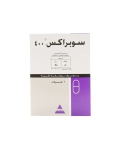 سوبراكس 400 ملغم 6 كبسولات