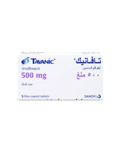 تافنيك حبوب 500مجم 5 حبه