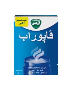 مرهم فيكس فابوراب 100 جم