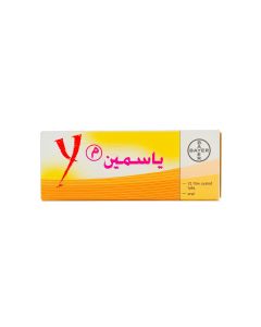 ياسمين حبوب 21 حبه