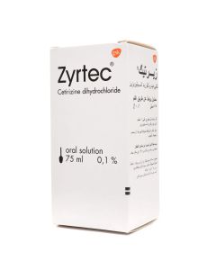 زيرتك 0.1٪ شراب 75 مل