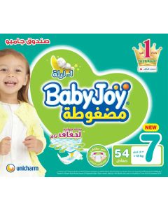 بيبي جوي حشوة ماسية مضغوطة، مقاس 7 كبير جدا XXXL، عبوة JUMBO BOX، من 18+ كيلو، 54 حفاض
