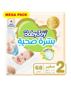 بيبي جوي بشرة صحية العبوة الضخمة، مقاس صغير، مقاس 2، من 3.5 كيلو حتى 7 كيلو 68 قطعة