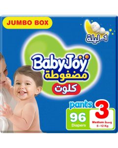Baby Joy Culottes Jumbo Box of (3) Boys 96 Pants