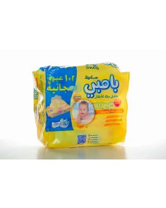بامبي مناديل مبللة للأطفال للتنظيف اليومي 2+1 مجانا