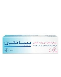 بيبانتين نابي اطفال مرهم 100 جرام
