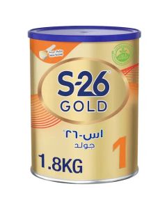 إس 26 حليب اطفال جولد المرحلة (1) 1800 جم