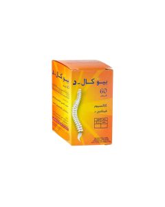 فيتا فيجور بيو كال دي كالسيوم & فيتامين د