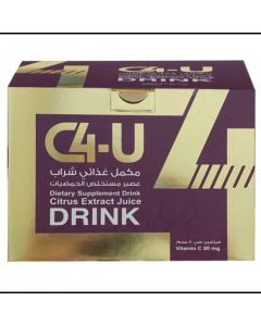 C4-U فيتامين سي 25 مل