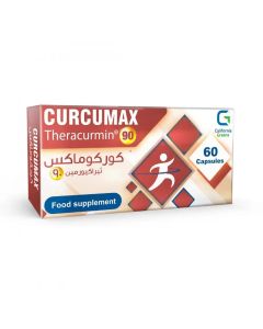 كوركوماكس كبسول