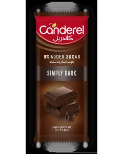 كانديريل شوكولاته سلاب دارك 100 جرام
