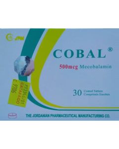 كوبال 500 مكج 30 قرص