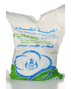 رول قطن مصري 1000 جم