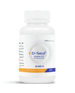 دي سول 50,000 وحدة 20 كبسولة