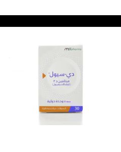 دي سيول فيتامين 3د 5000 وحدة 30 كبسولات