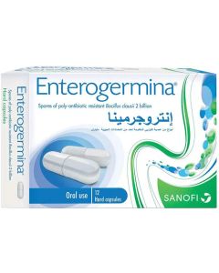 انتروجرمينا 12 كبسولة