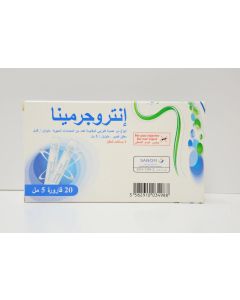 إنتيروجيرمينا بريبيوتكس عبوات معلق بالفم 20 عبوة