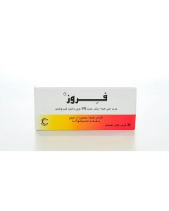 فروز