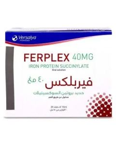 فيربلكس 40 ملغم 20 فيال 15 مل