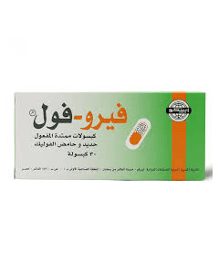 فيررو كبسولات