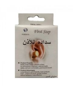 فيرست ستيب سدادات أذن عادية