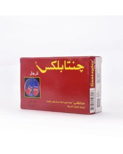 جنتابلكس للرجال