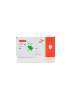 جينيكسين - اف جنكو بيلوبا 40 مجم 40 قرص