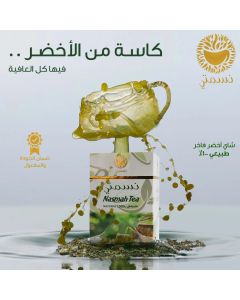 شاي نسمتي 150 جرام