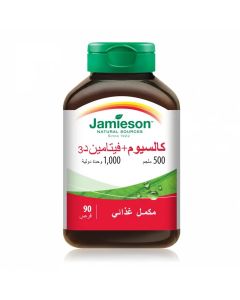 جي تي كالسيوم 500 ملغ + فيتامين د
