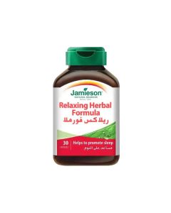 كبسولات جاميسون للاسترخاء بتركيبة عشبية 30 كبسولة