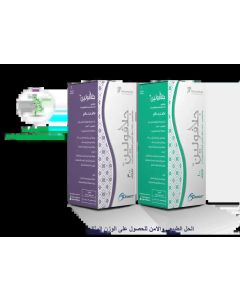 كبسولات جلافولين 100 مجم 30 كبسولة