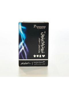 جي بي نيوتراكينول 100 ملغم 30 كابسولة