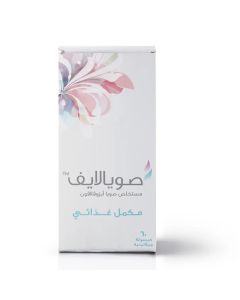 صوى لايف