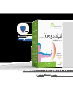 جي بي فيفاميون 250 مجم 30 كبسولة