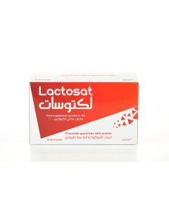 لاكتوزات مسحوق الكاكاو