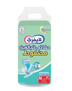 ليفري كبار 2 وسط جامبو