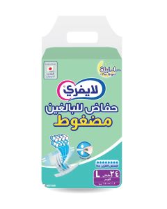 لايفري حفاضات كبار كلوت مقاس لارج جامبو