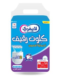 لايفري كلوت رقيق، حماية قصوى، حفاض للبالغين، مقاس وسط، عبوة عملاقة، 18 حفاض