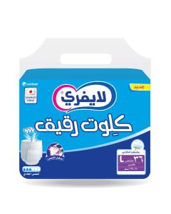 لايفري كلوت رقيق، قدرة إمتصاص عالية، حفاض للبالغين، مقاس كبير، عبوة الضخمة، 36 حفاض