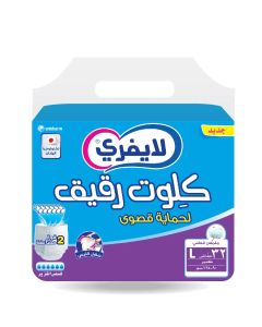 لايفري كلوت رقيق، حماية قصوى ، حفاض للبالغين، مقاس كبير، عبوة الضخمة، 32 حفاض