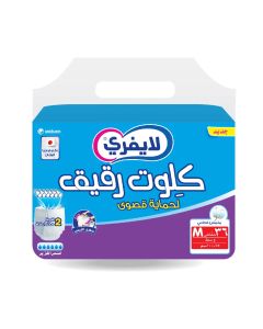 لايفري كلوت رقيق، حماية قصوى ، حفاض للبالغين، مقاس وسط، عبوة الضخمة، 36 حفاض