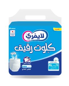 ليفري كلوت