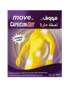 موتوفا سي 30 كيس 5.5 جم (بلس)