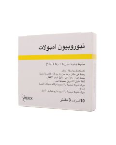 نيوروبيون