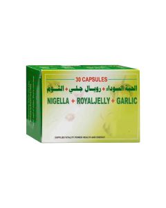 كبسولات نيجيلا رويال جيلي بخلاصة غذاء ملكات النحل والثوم 30 كبسولة