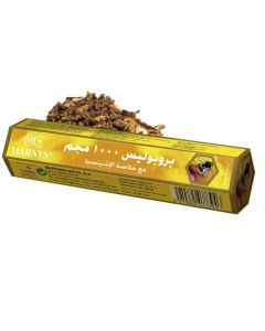 بروبليس كبسول 1000مجم 30كبسوله مارنيز